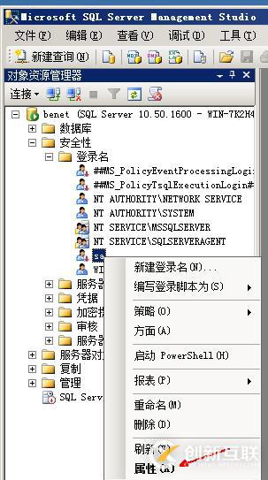 數(shù)據(jù)庫(kù)和表的基本管理