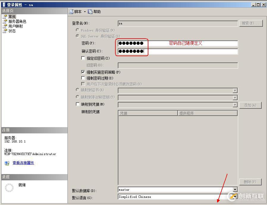 數(shù)據(jù)庫(kù)和表的基本管理