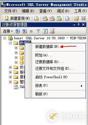 數(shù)據(jù)庫(kù)和表的基本管理