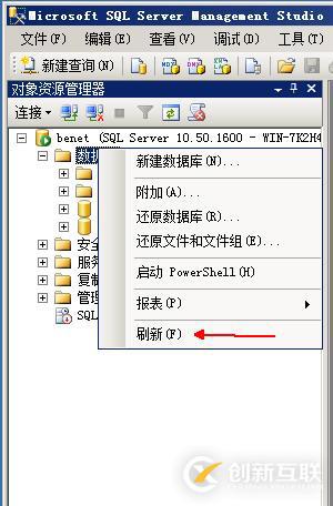 數(shù)據(jù)庫(kù)和表的基本管理