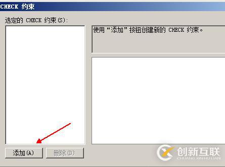 數(shù)據(jù)庫(kù)和表的基本管理