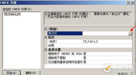 數(shù)據(jù)庫(kù)和表的基本管理
