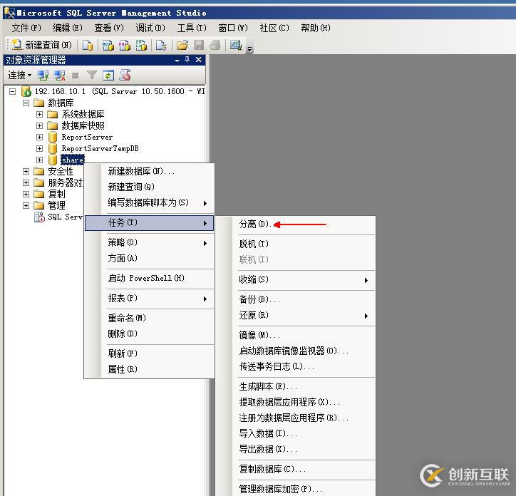數(shù)據(jù)庫(kù)和表的基本管理