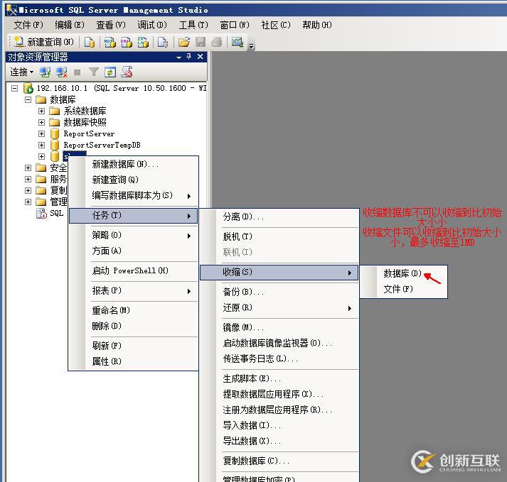 數(shù)據(jù)庫(kù)和表的基本管理