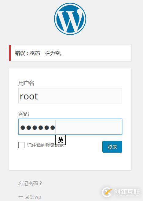LAMP平臺下搭建論壇和博客系統(tǒng)