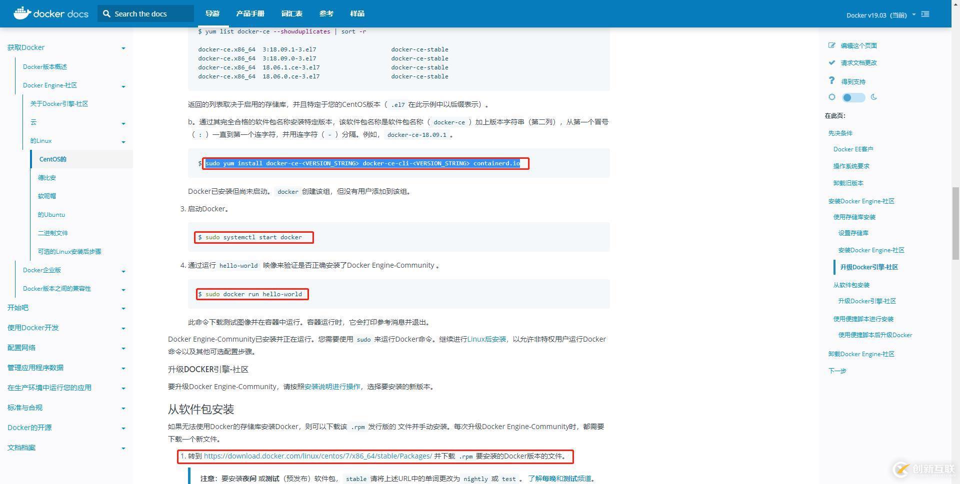 sql數據庫如何創(chuàng)建