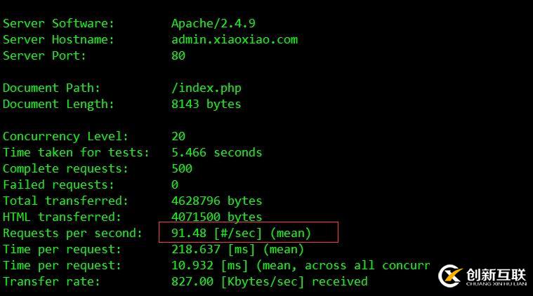 php加速器(XCache)，php以模塊的形式編譯