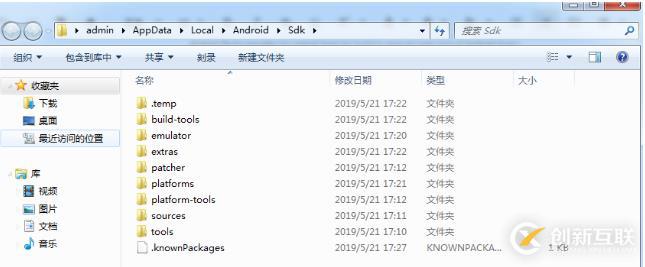 Android sdk環(huán)境搭建的詳細(xì)步驟