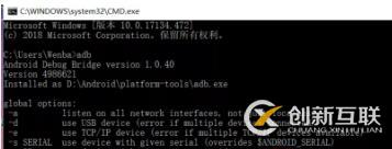 Android sdk環(huán)境搭建的詳細(xì)步驟