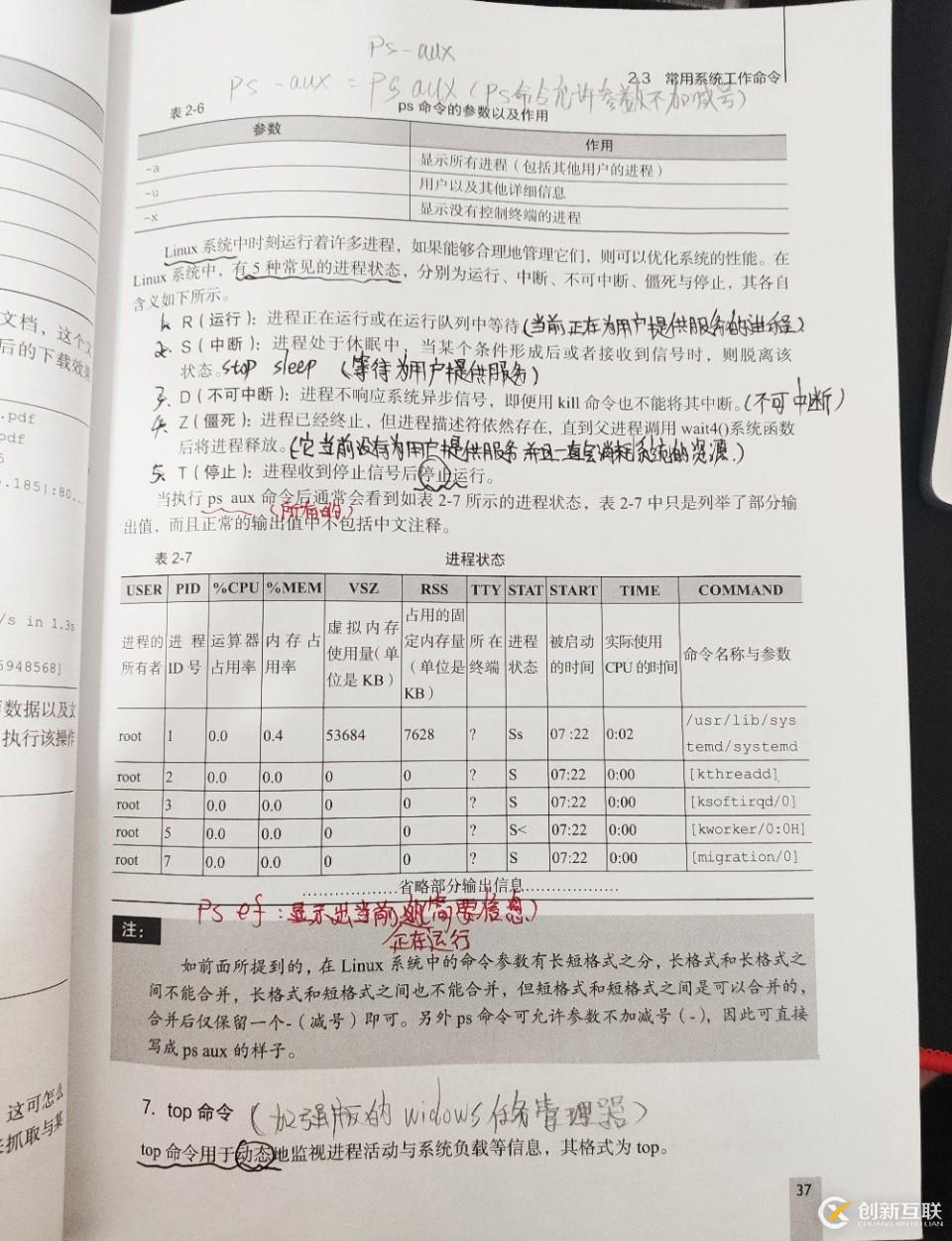 jQuery+JSONP跨域需要如何實現(xiàn)