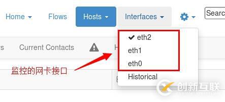Ntopng 網(wǎng)絡(luò)流量實(shí)時(shí)監(jiān)控系統(tǒng)搭建