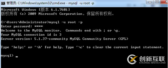 mysql怎么導(dǎo)出數(shù)據(jù)庫