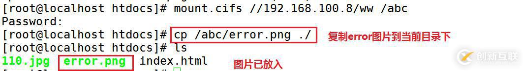 Apache網(wǎng)頁安全優(yōu)化----設置防盜鏈和隱藏版本信息