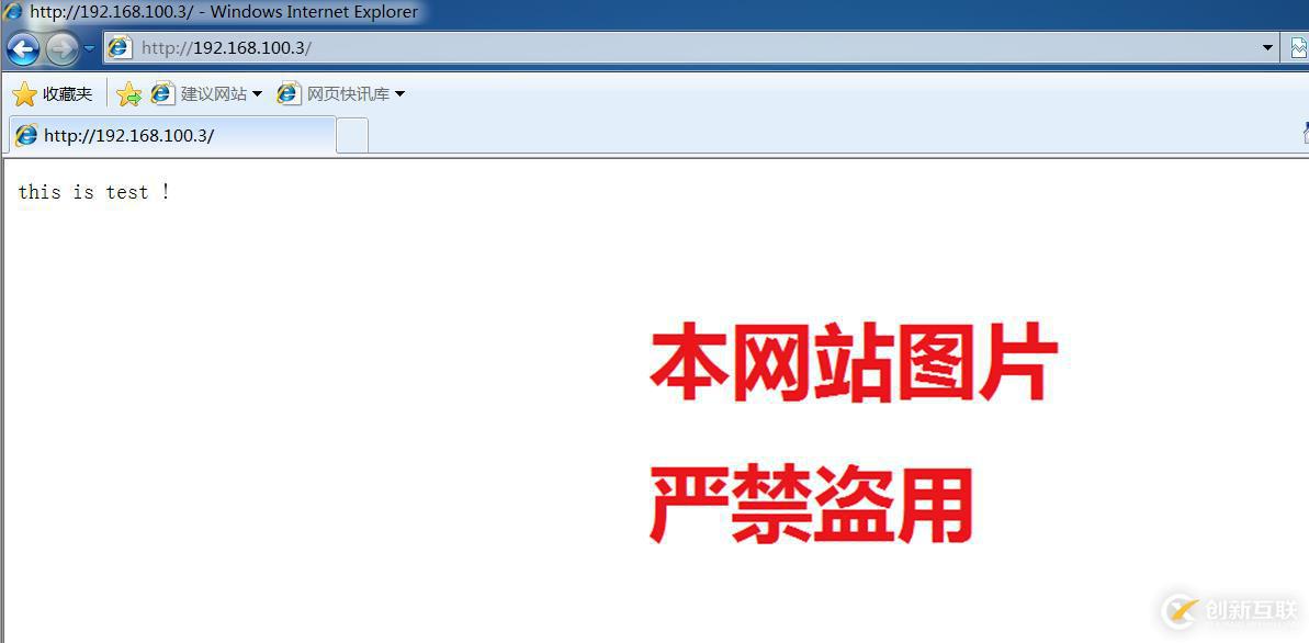 Apache網(wǎng)頁安全優(yōu)化----設置防盜鏈和隱藏版本信息