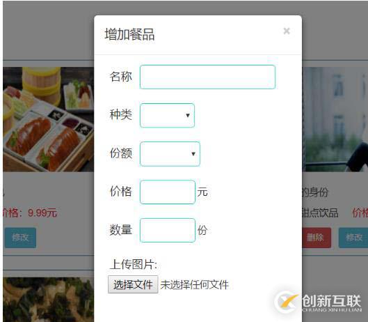 bootstrap modal手動關閉的方法