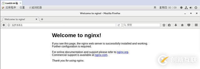 Nginx 安裝與部署配置以及Nginx和uWSGI開機(jī)自啟