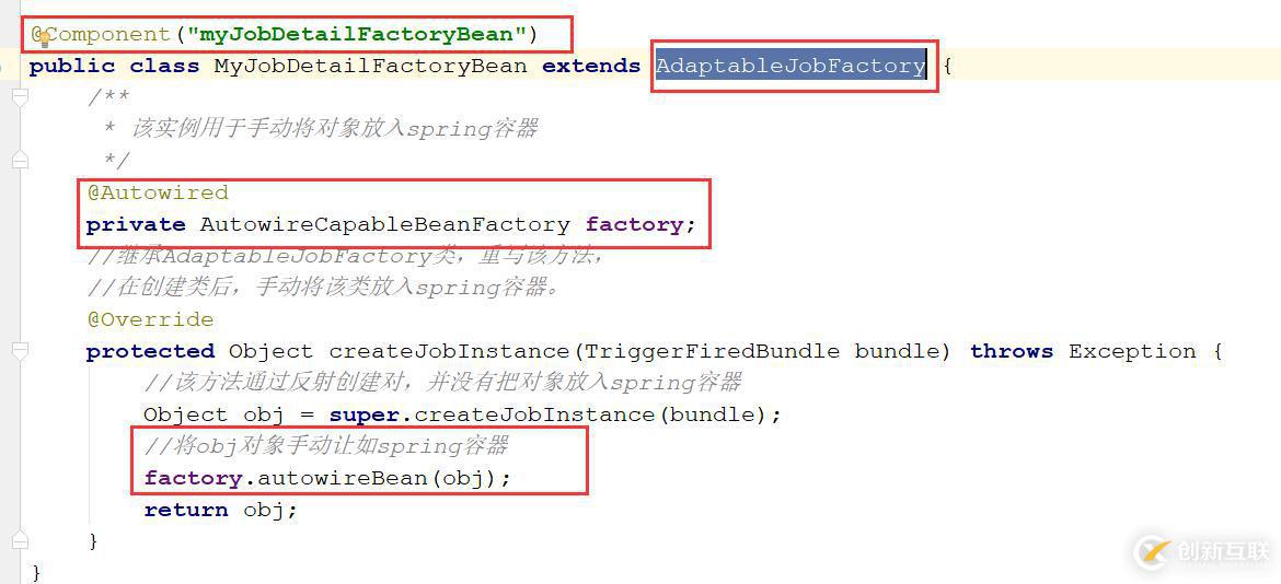在使用schedule創(chuàng)建定時(shí)任務(wù)時(shí)，出現(xiàn)空指針的解決方式。