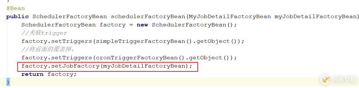 在使用schedule創(chuàng)建定時(shí)任務(wù)時(shí)，出現(xiàn)空指針的解決方式。