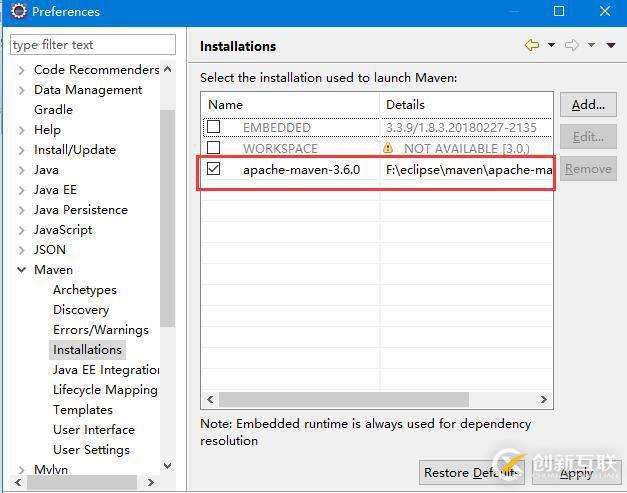 eclipse搭建springboot開發(fā)環(huán)境
