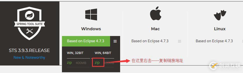 eclipse搭建springboot開發(fā)環(huán)境