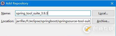 eclipse搭建springboot開發(fā)環(huán)境