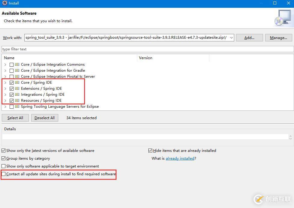 eclipse搭建springboot開發(fā)環(huán)境