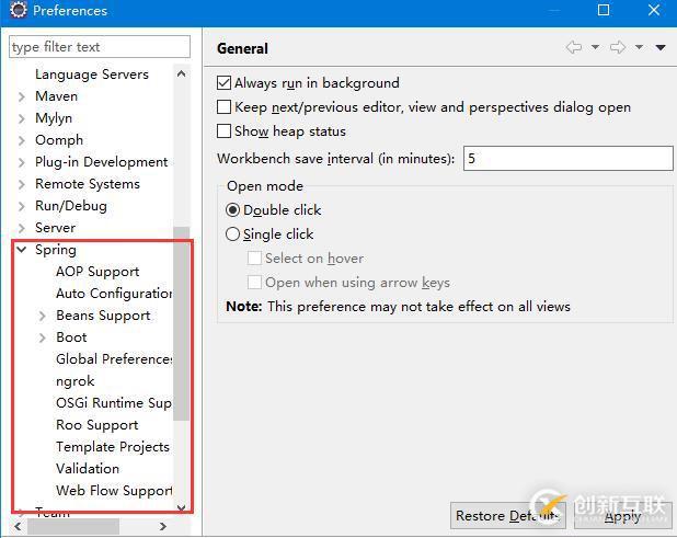 eclipse搭建springboot開發(fā)環(huán)境