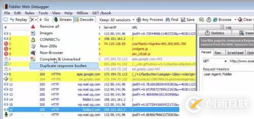 【Fiddler的基本界面操作之工具欄、狀態(tài)欄】
