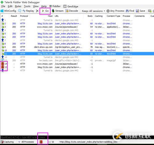 【Fiddler的基本界面操作之工具欄、狀態(tài)欄】