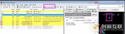 【Fiddler的基本界面操作之工具欄、狀態(tài)欄】