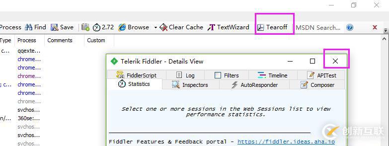 【Fiddler的基本界面操作之工具欄、狀態(tài)欄】