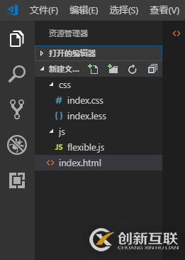 移動(dòng)端自適應(yīng)flexible.js怎么用
