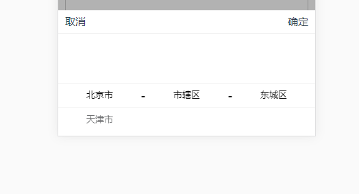 使用vue開發(fā)移動(dòng)端管理后臺(tái)的注意事項(xiàng)有哪些