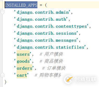 django搭建項(xiàng)目配置環(huán)境和創(chuàng)建表的示例