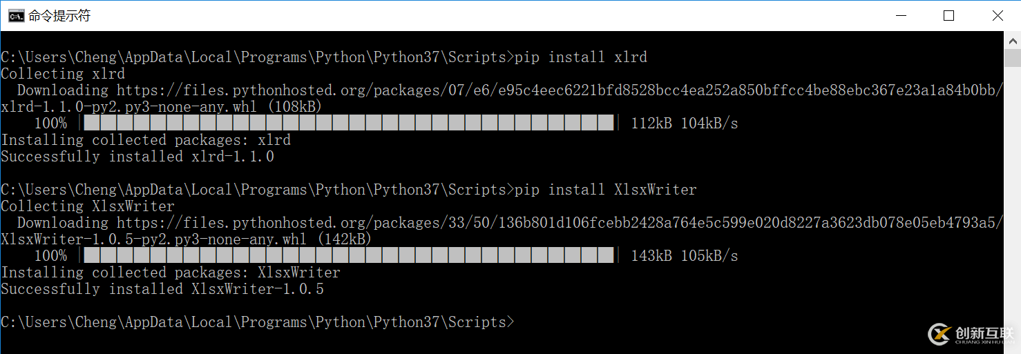 Python合并多個(gè)Excel數(shù)據(jù)的方法
