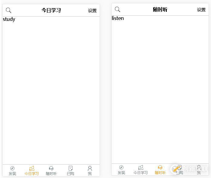 vue中怎么設(shè)置二級路由