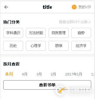 vue中怎么設(shè)置二級路由