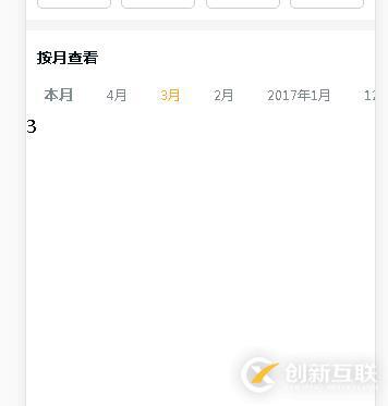 vue中怎么設(shè)置二級路由