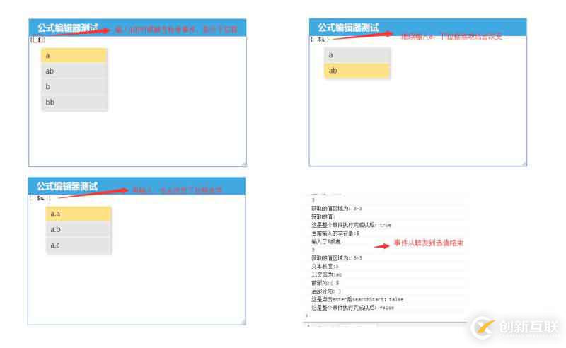 js 公式編輯器 - 自定義匹配規(guī)則 - 帶提示下拉框 - 動態(tài)獲取光標(biāo)像素坐標(biāo)