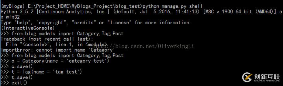 怎么使用python和Django完成博客數(shù)據(jù)庫的遷移