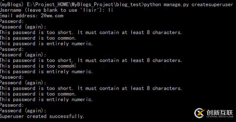 怎么使用python和Django完成博客數(shù)據(jù)庫的遷移