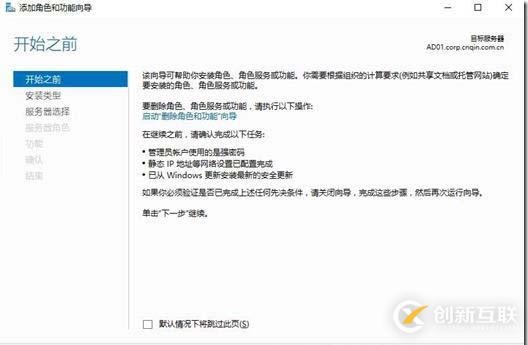 Exchange中如何進(jìn)行DNS及證書的部署配置