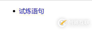web前端入門到實戰(zhàn)：HTML標簽的權(quán)重