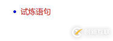 web前端入門到實戰(zhàn)：HTML標簽的權(quán)重