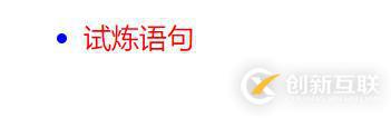 web前端入門到實戰(zhàn)：HTML標簽的權(quán)重