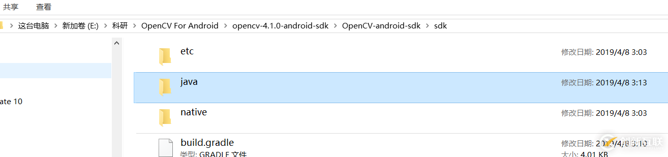 使用Android Studio創(chuàng)建OpenCV4.1.0 項(xiàng)目的步驟
