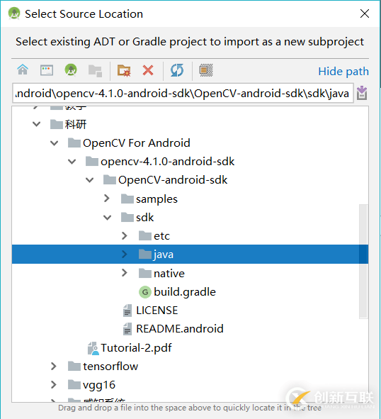 使用Android Studio創(chuàng)建OpenCV4.1.0 項(xiàng)目的步驟