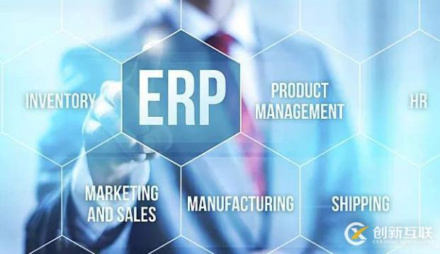 不要中了ERP設(shè)計(jì)思想的毒（不是管理思想）