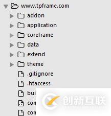 透析thinkphp5升級版開發(fā)框架tpframe