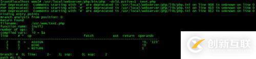 如果安裝與使用vld查看php的opcode代碼
